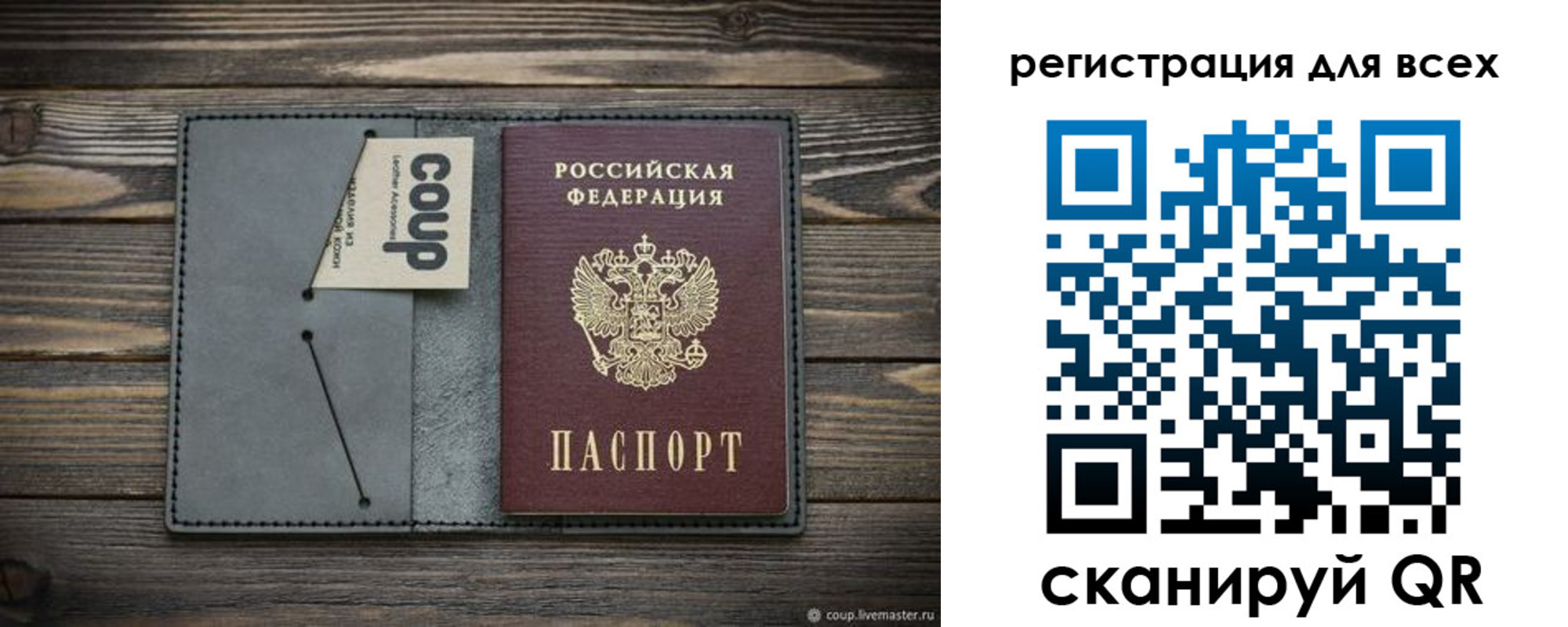 прописка для военкомата в Изобильном