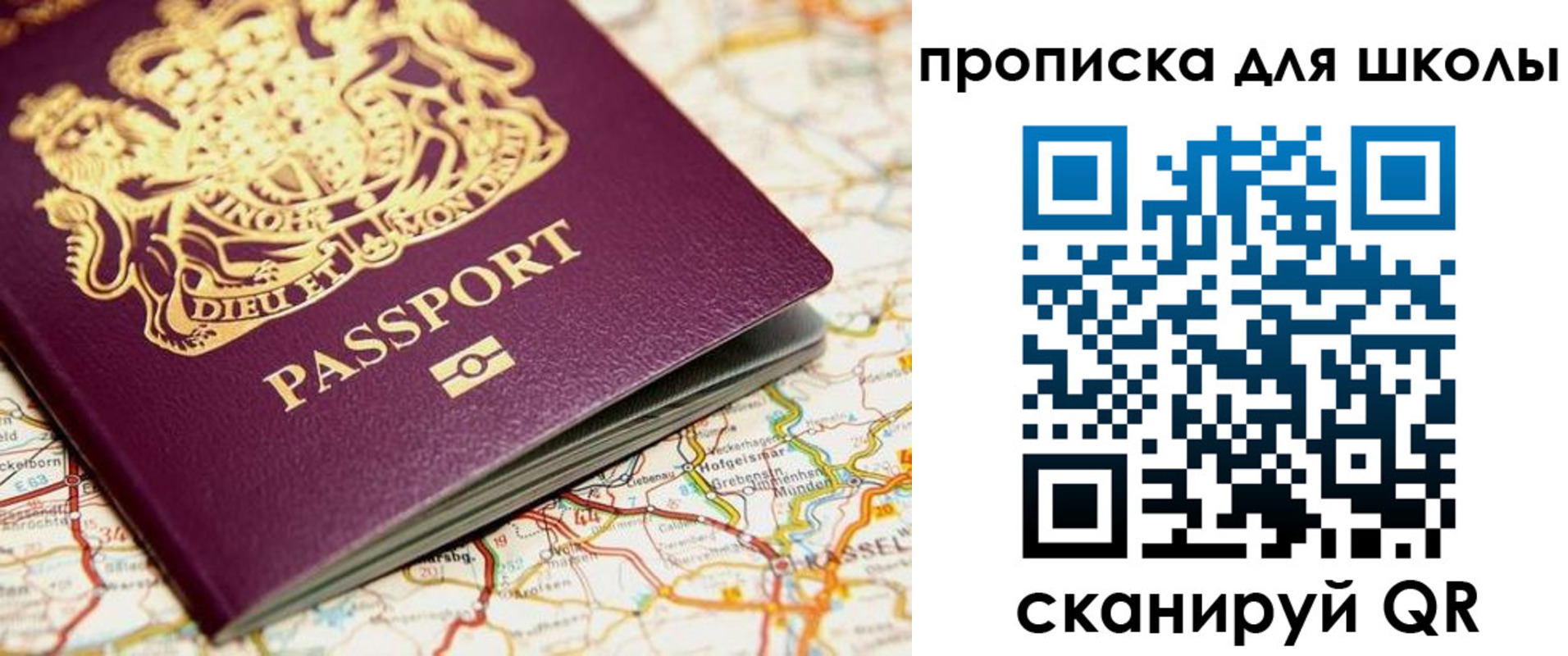 прописка гарантия в Изобильном