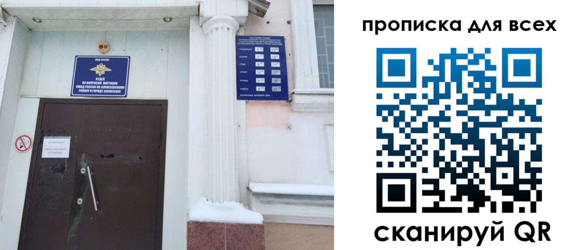 где прописаться в Изобильном
