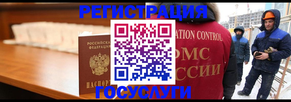 временная регистрация гарантия в Изобильном